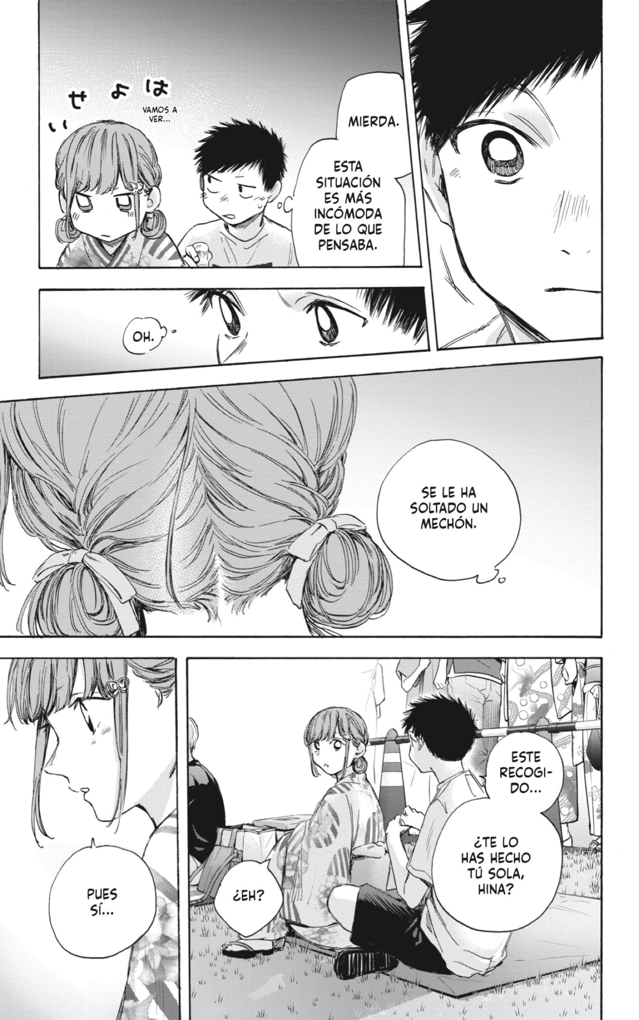 Read blue box Es Manga Online