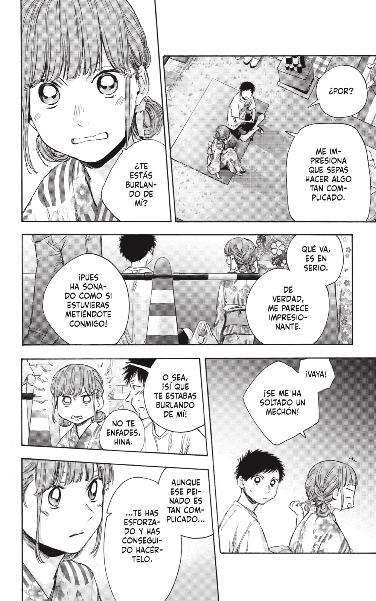Read blue box Es Manga Online