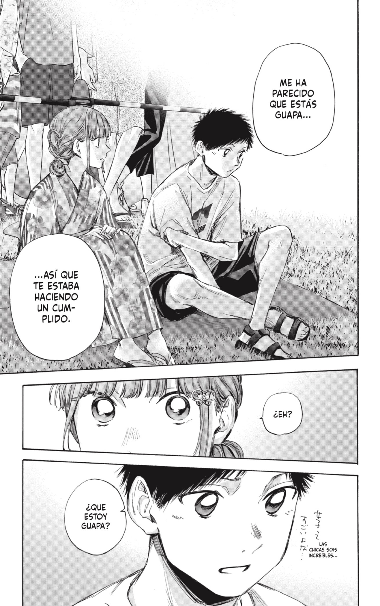 Read blue box Es Manga Online
