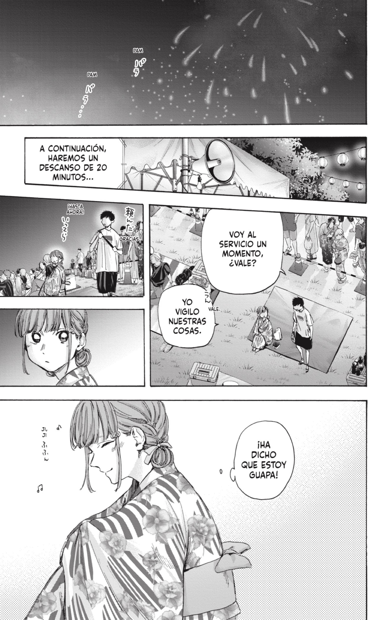 Read blue box Es Manga Online