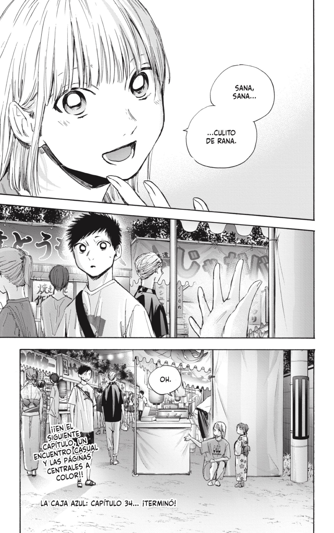 Read blue box Es Manga Online
