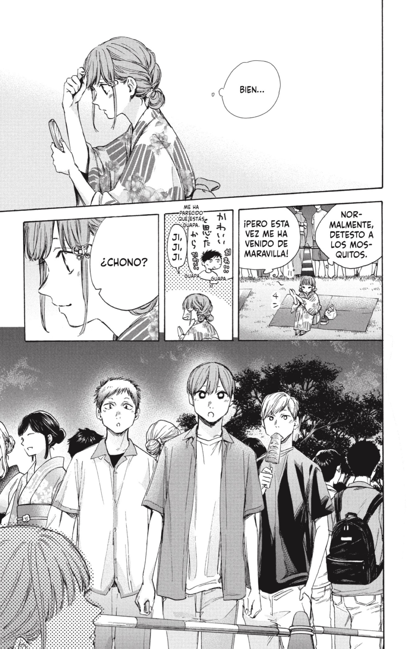 Read blue box Es Manga Online