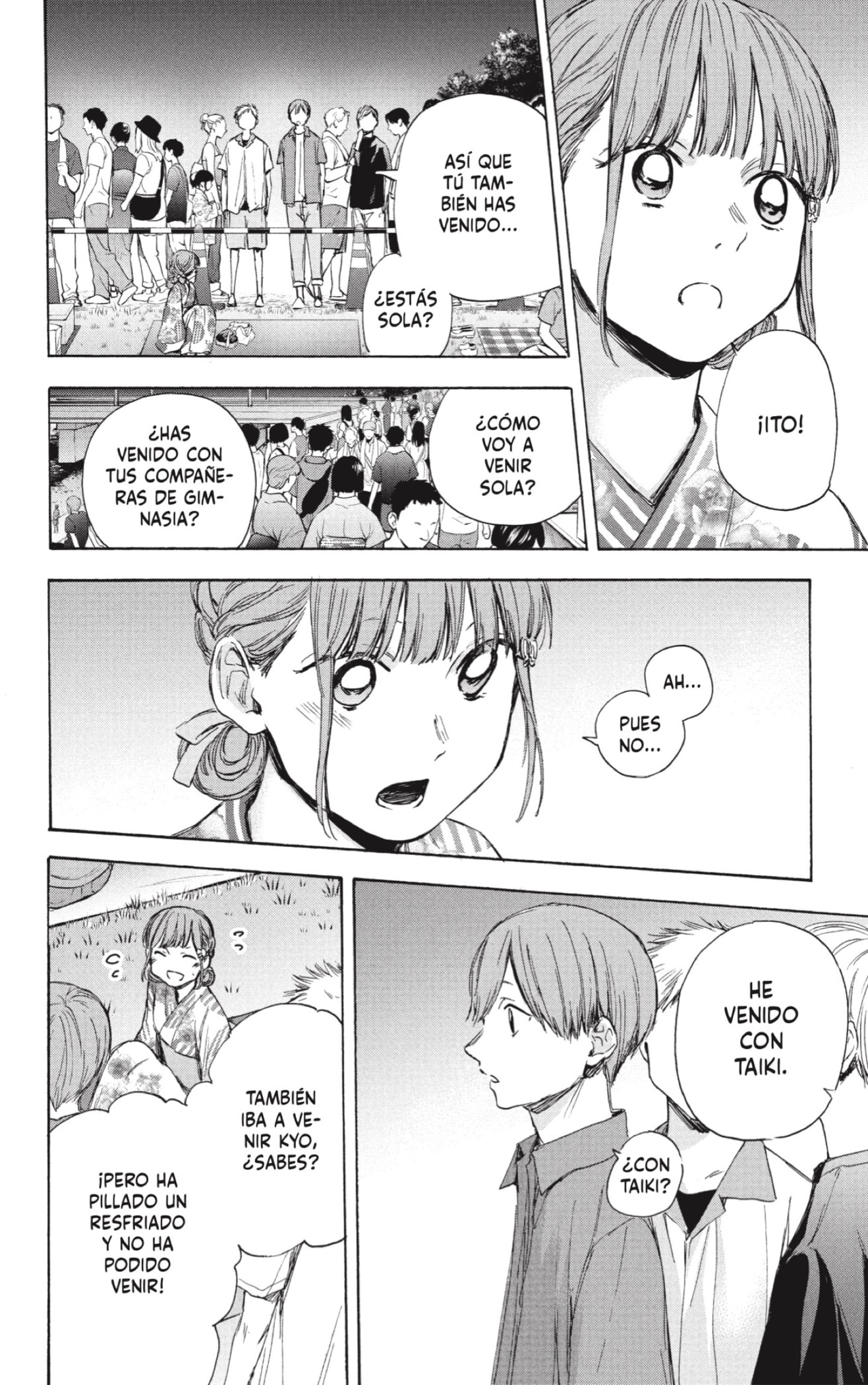 Read blue box Es Manga Online
