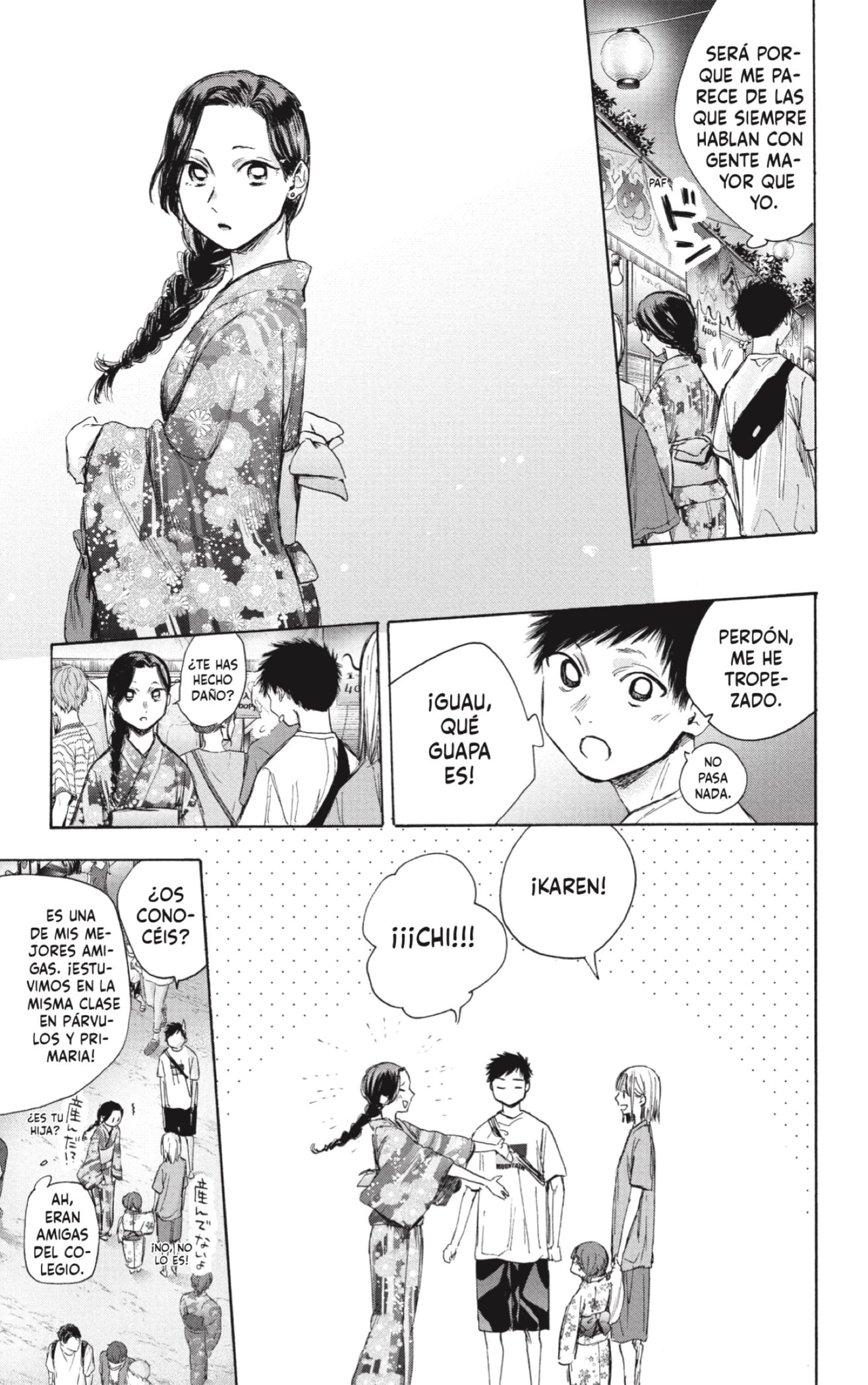 Read blue box Es Manga Online