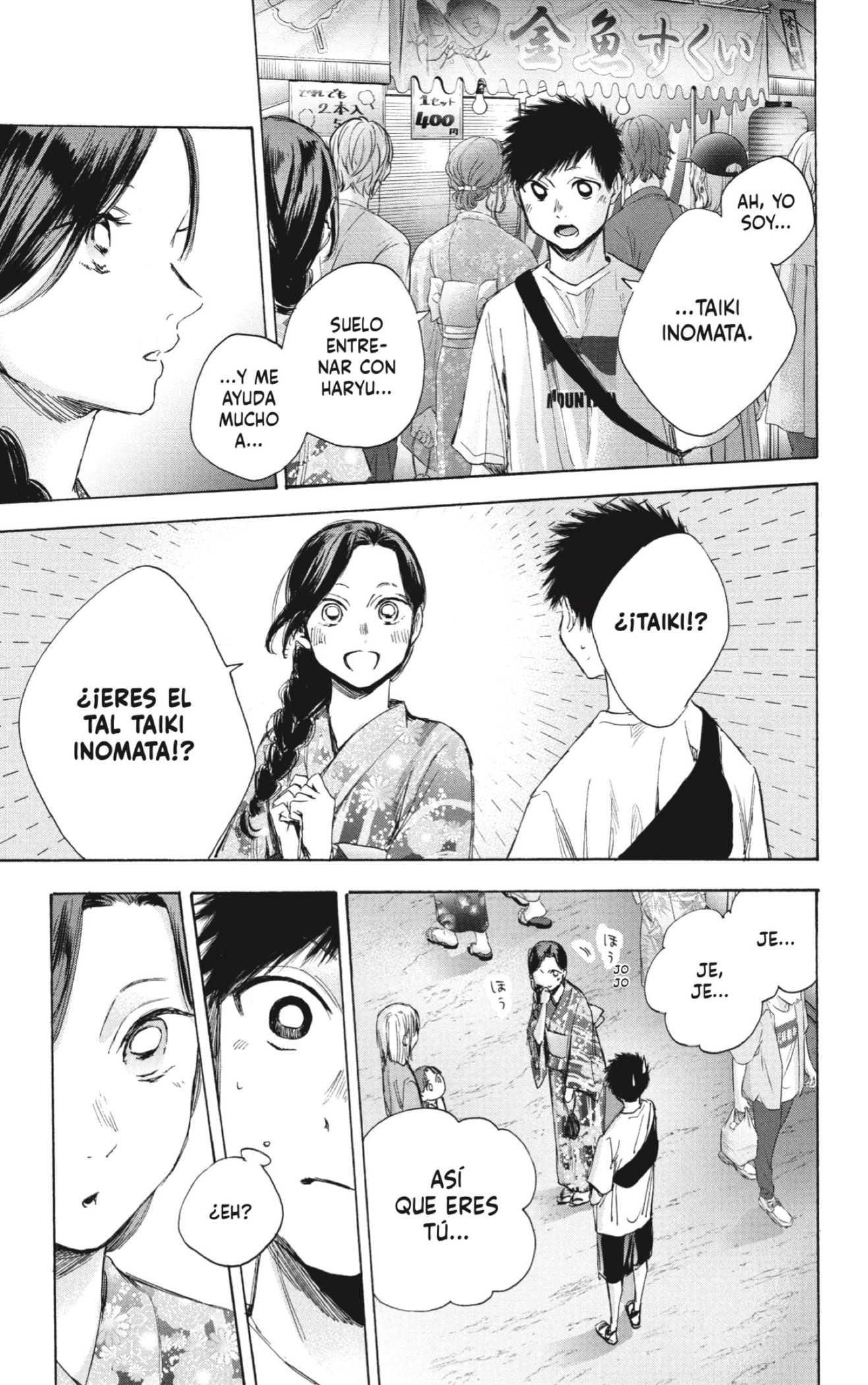 Read blue box Es Manga Online