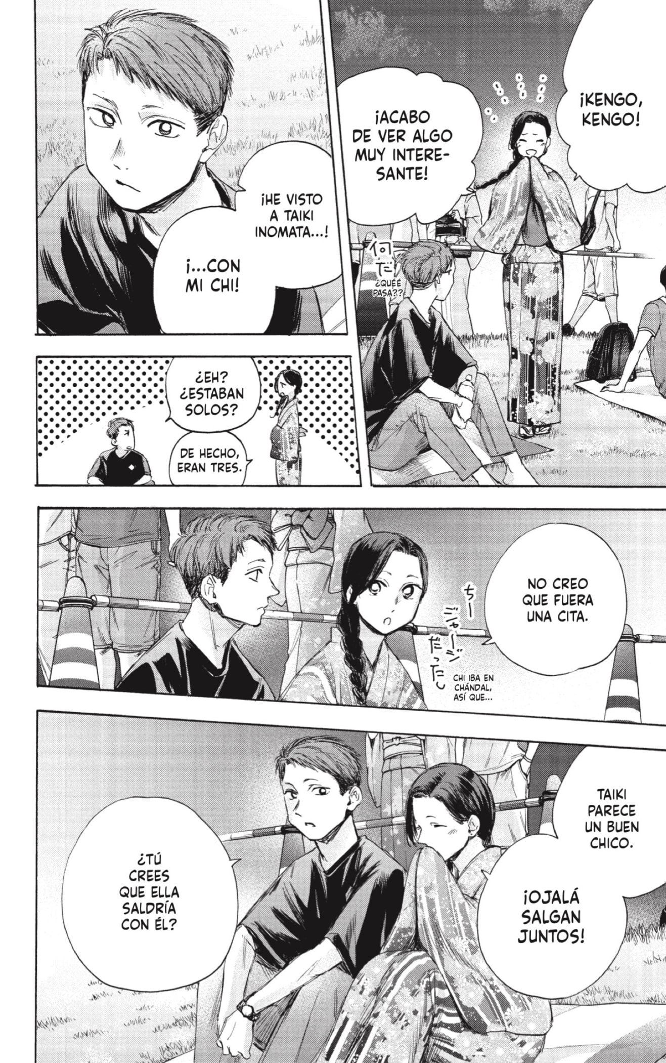 Read blue box Es Manga Online