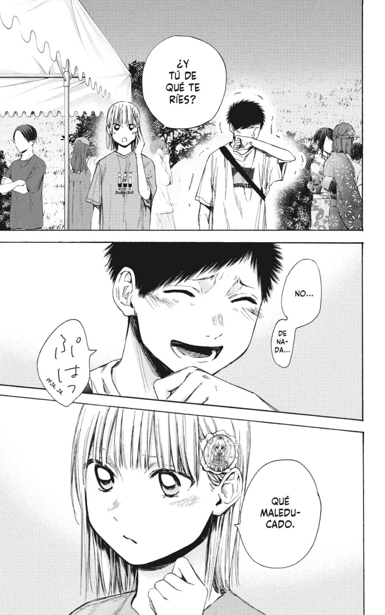 Read blue box Es Manga Online