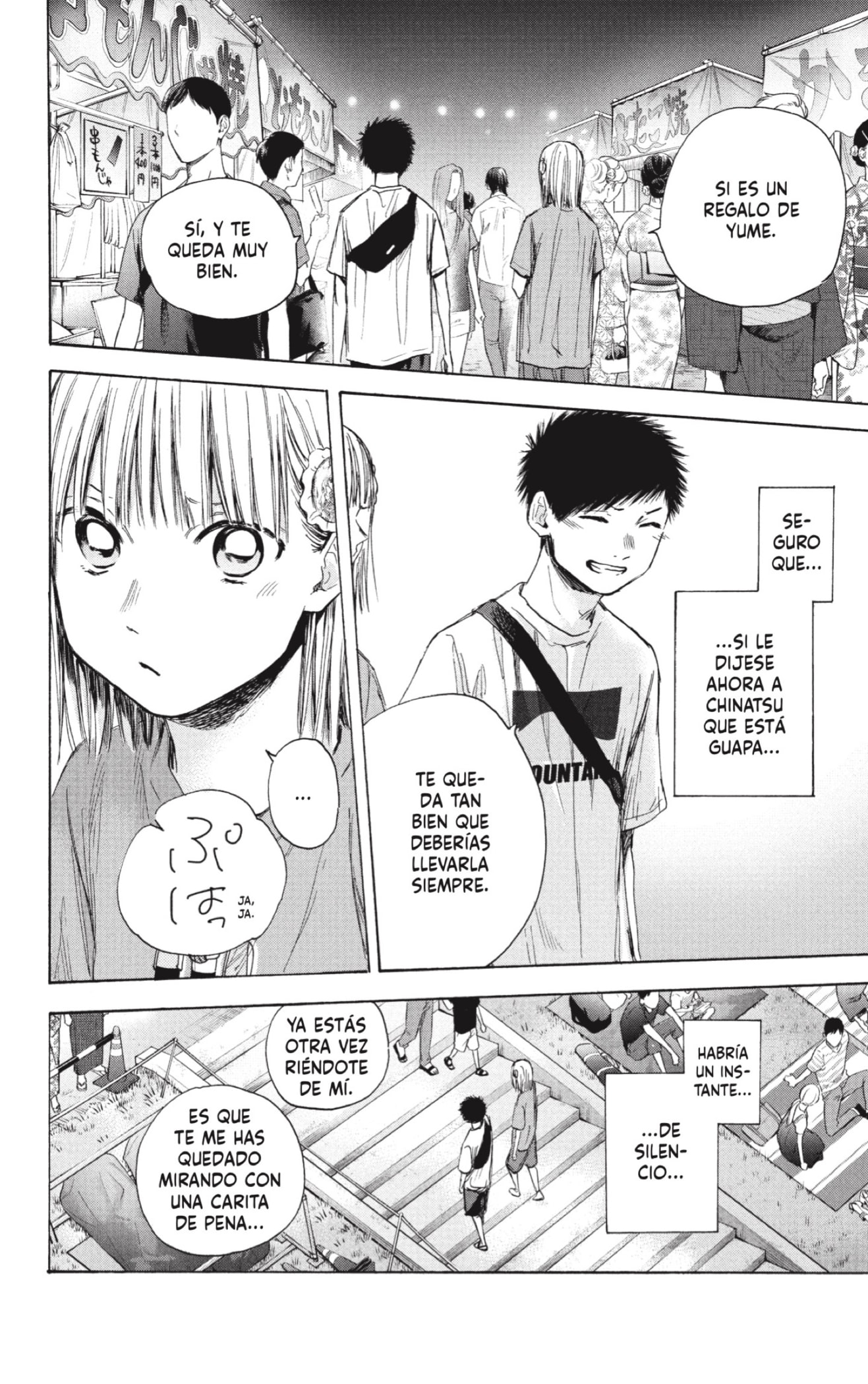 Read blue box Es Manga Online