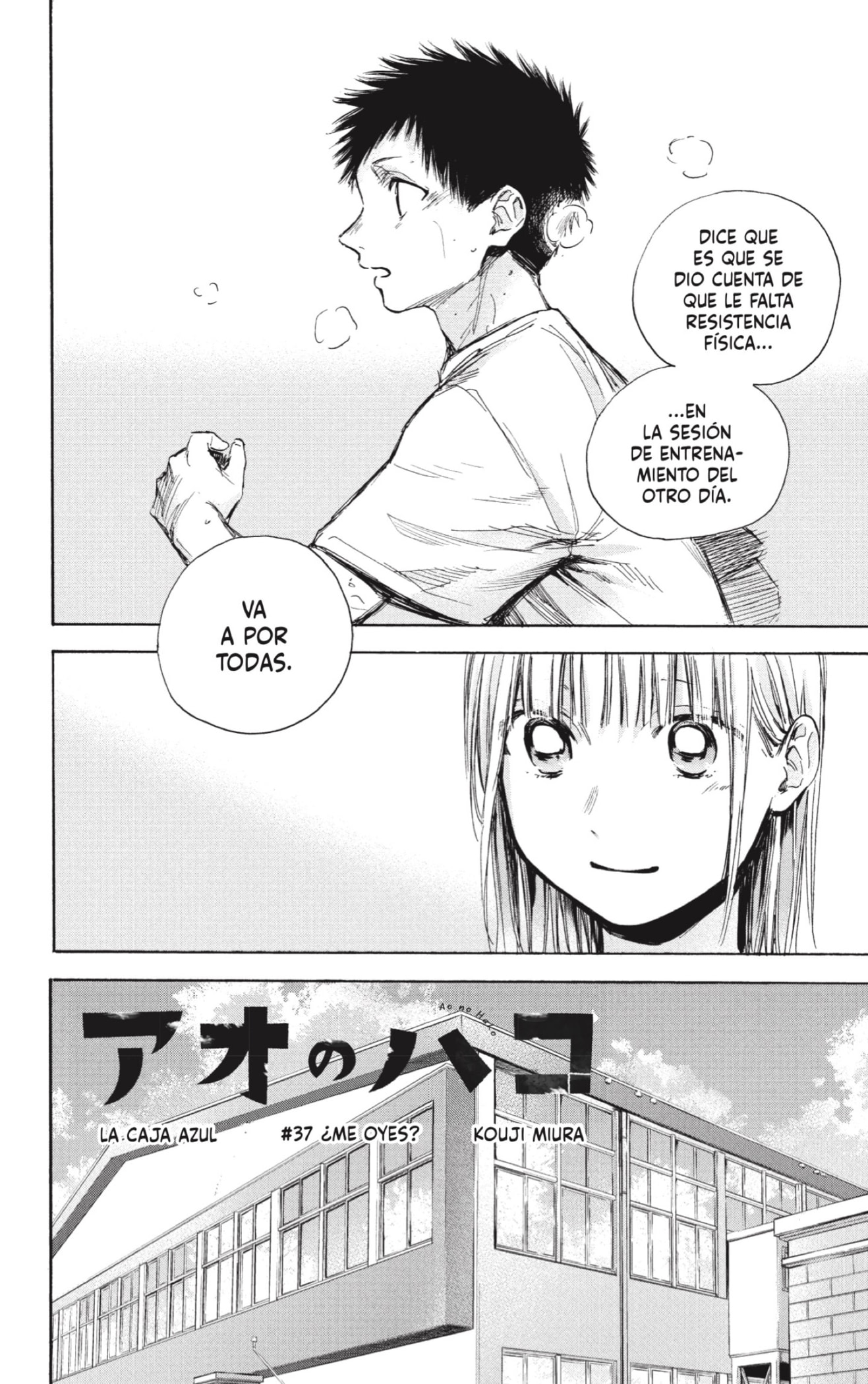 Read blue box Es Manga Online