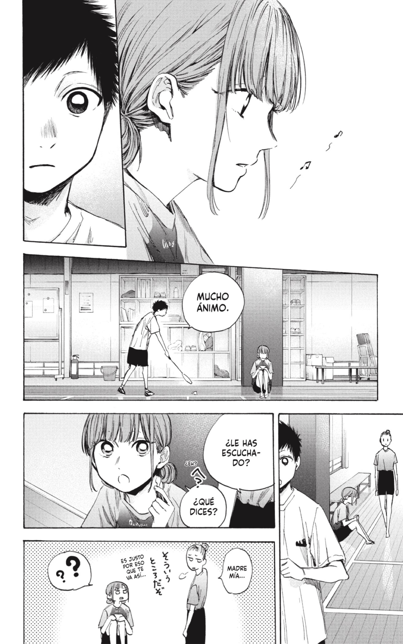 Read blue box Es Manga Online