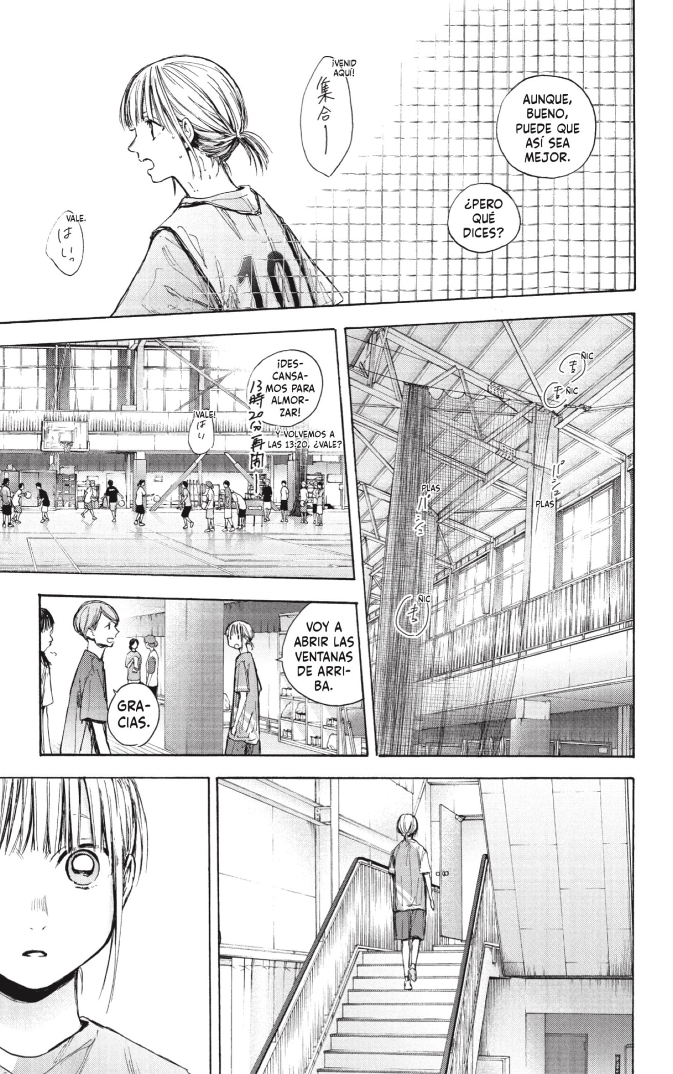 Read blue box Es Manga Online