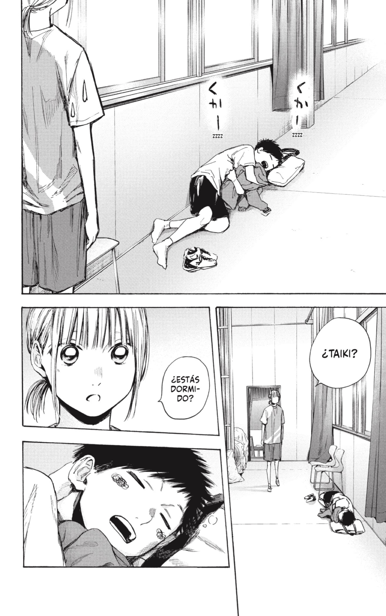 Read blue box Es Manga Online