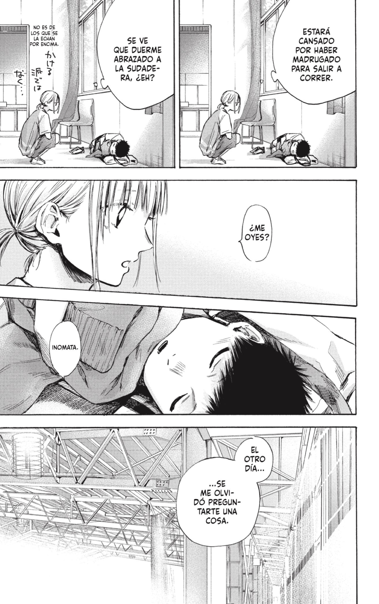 Read blue box Es Manga Online