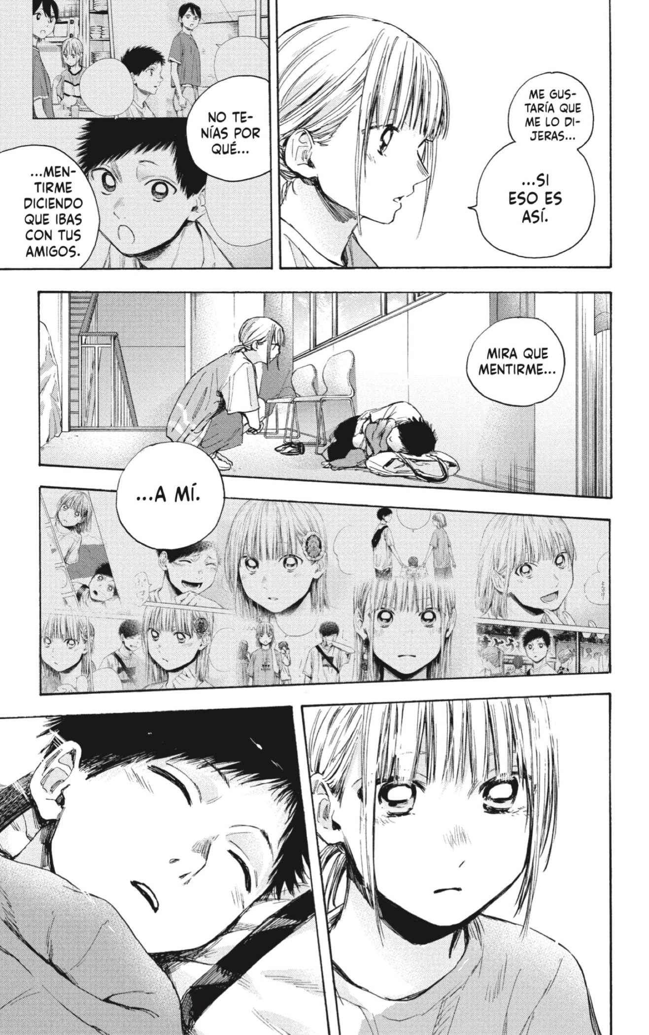 Read blue box Es Manga Online