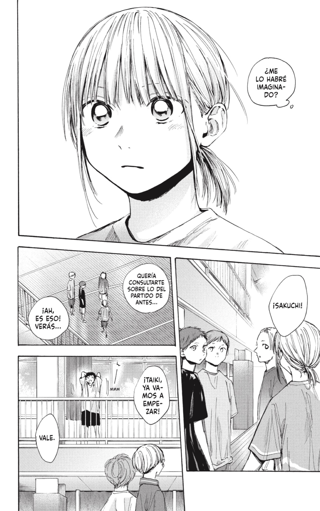 Read blue box Es Manga Online