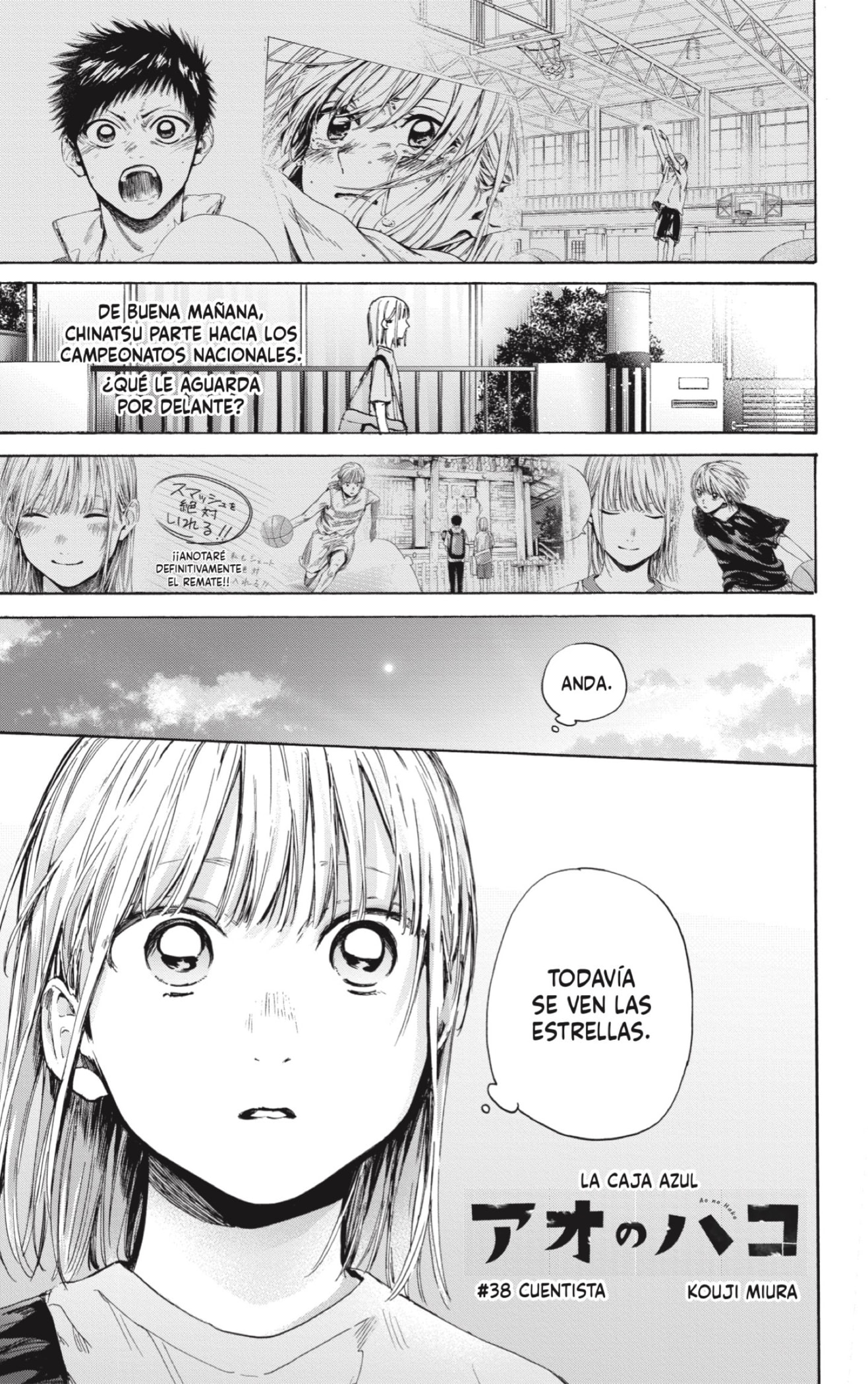 Read blue box Es Manga Online