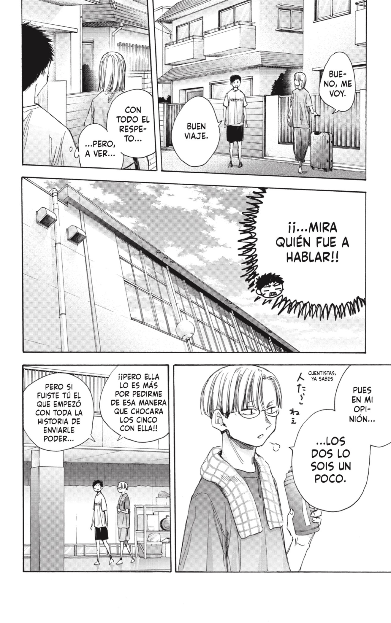 Read blue box Es Manga Online