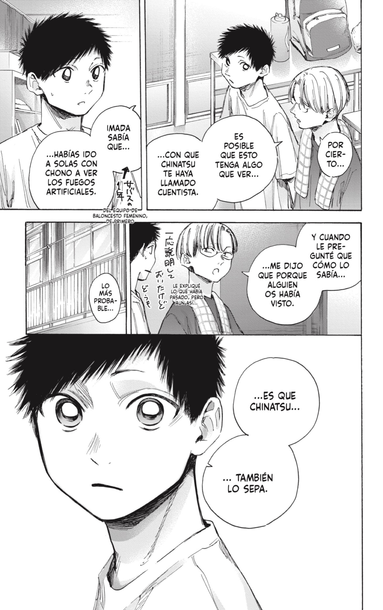 Read blue box Es Manga Online