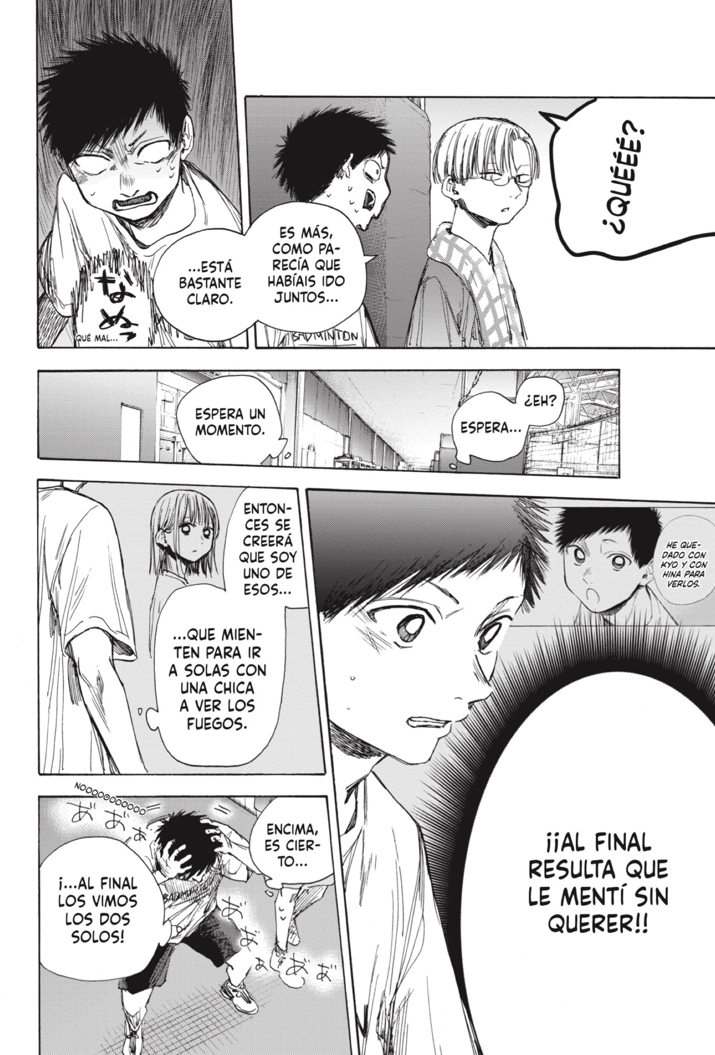Read blue box Es Manga Online