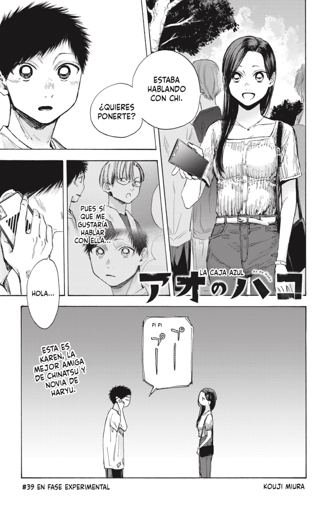 Read blue box Es Manga Online