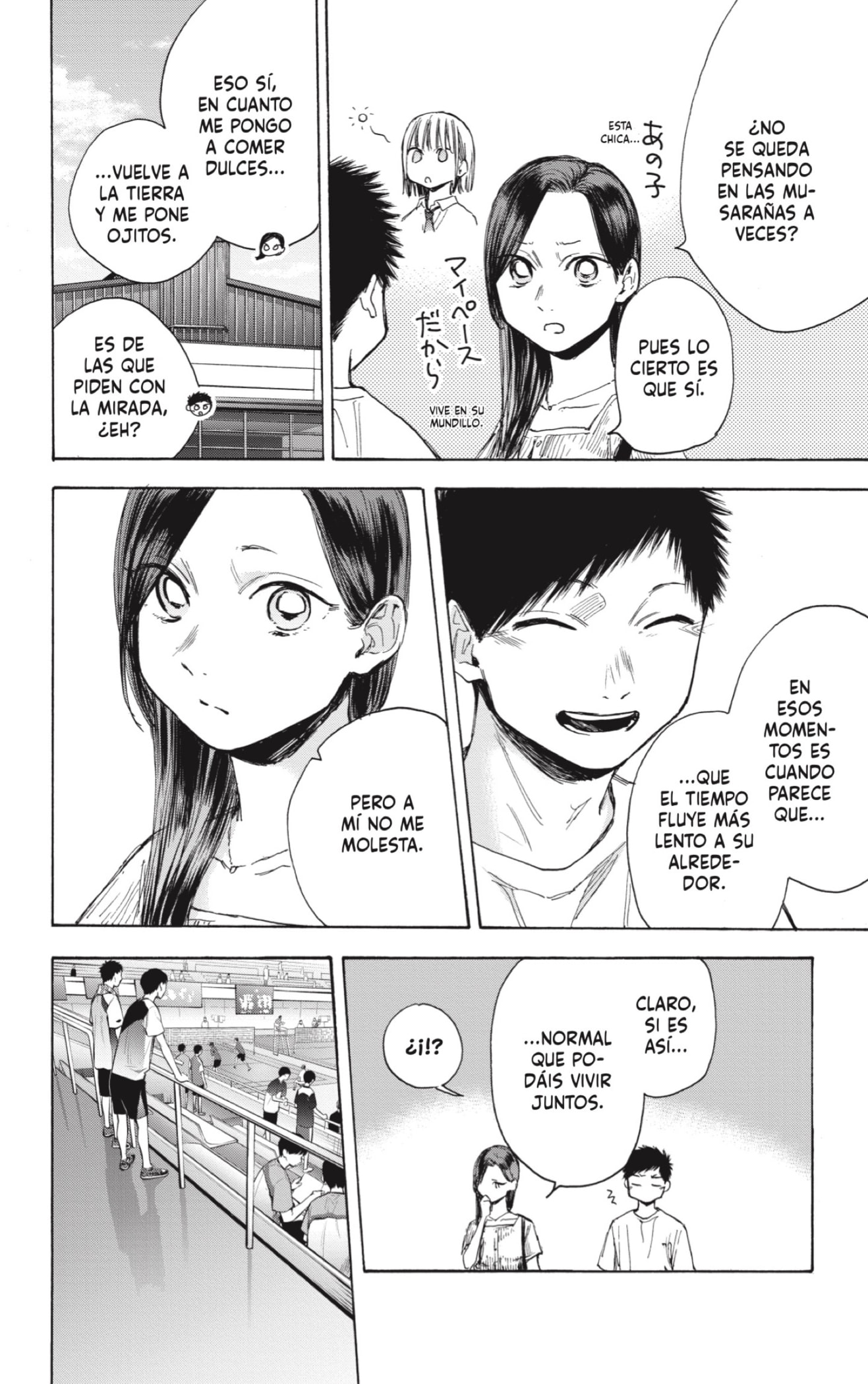 Read blue box Es Manga Online