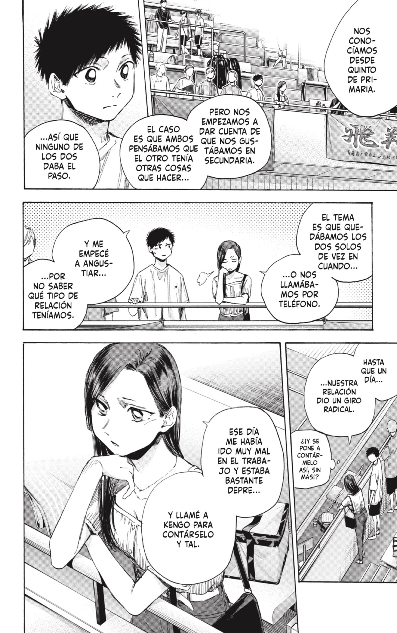 Read blue box Es Manga Online