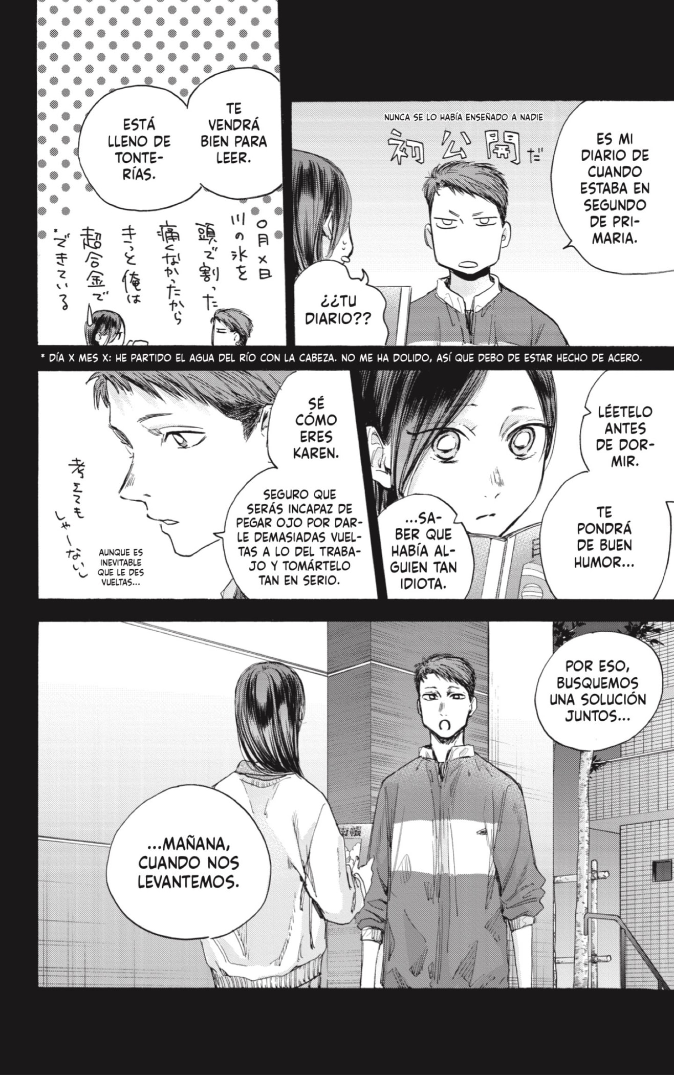 Read blue box Es Manga Online
