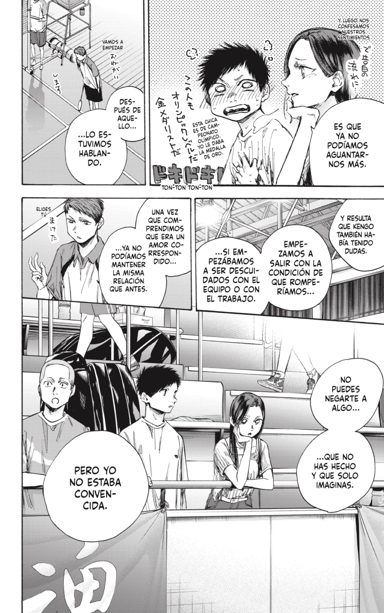Read blue box Es Manga Online