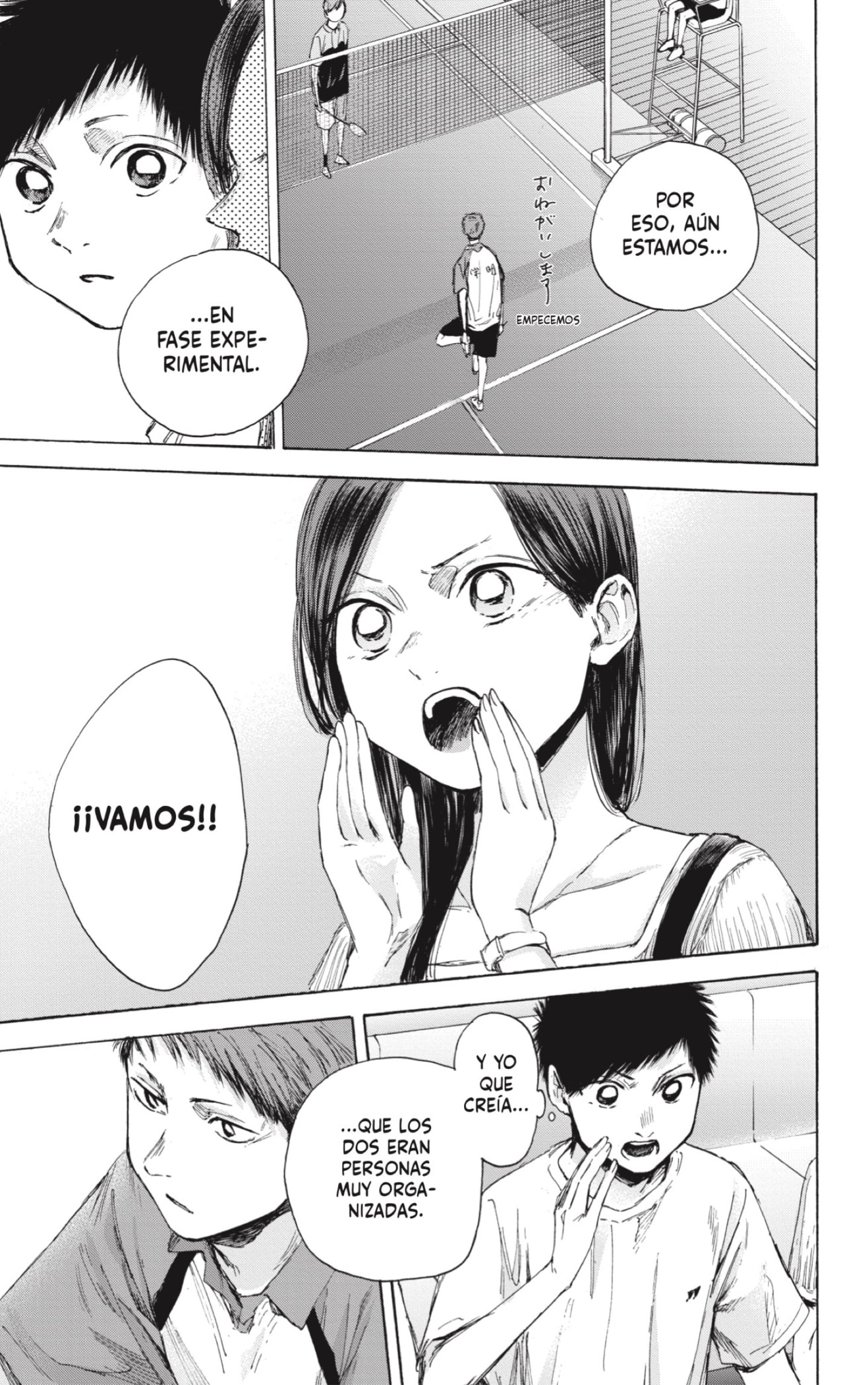 Read blue box Es Manga Online