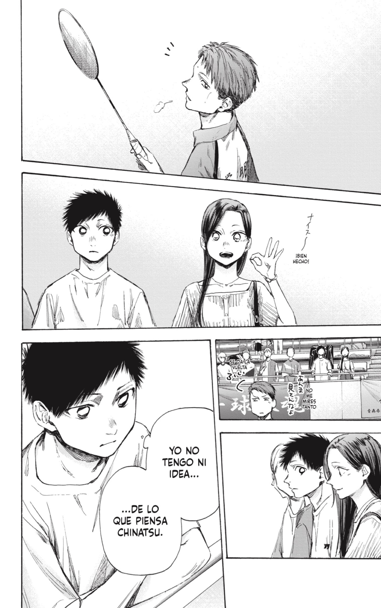 Read blue box Es Manga Online