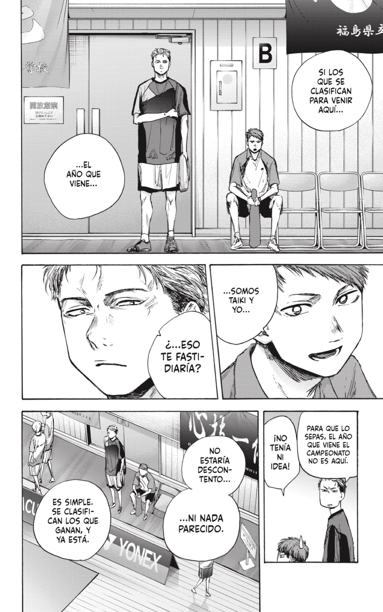 Read blue box Es Manga Online