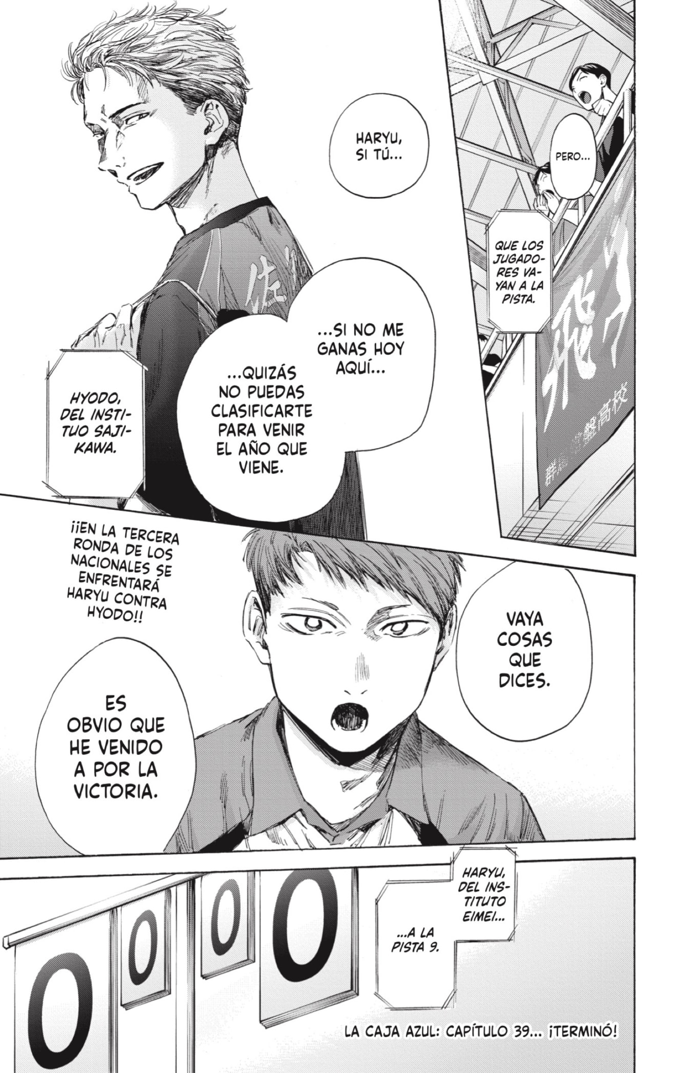 Read blue box Es Manga Online