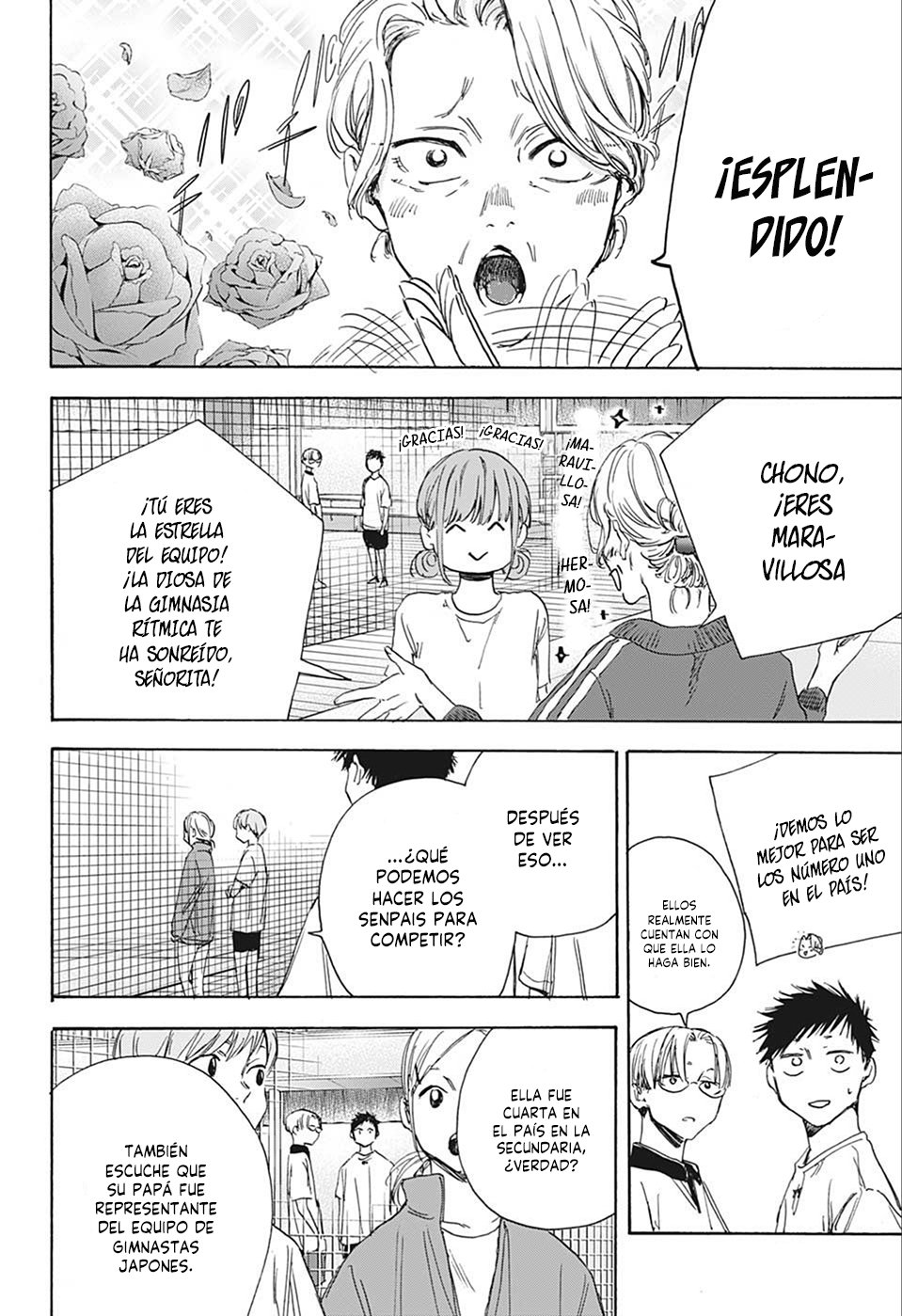 Read blue box Es Manga Online