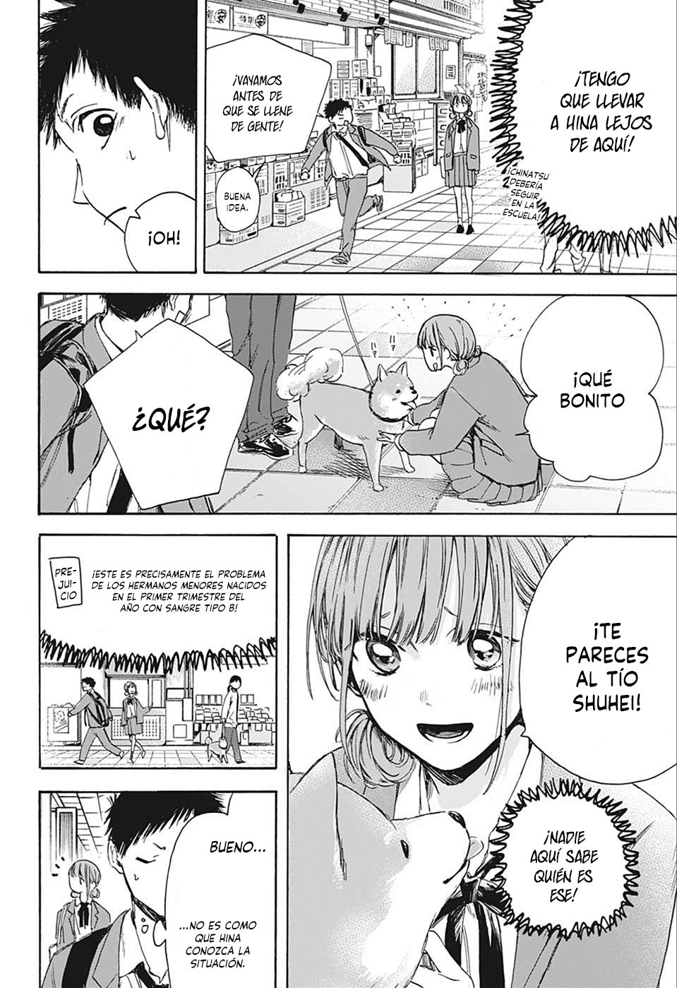 Read blue box Es Manga Online
