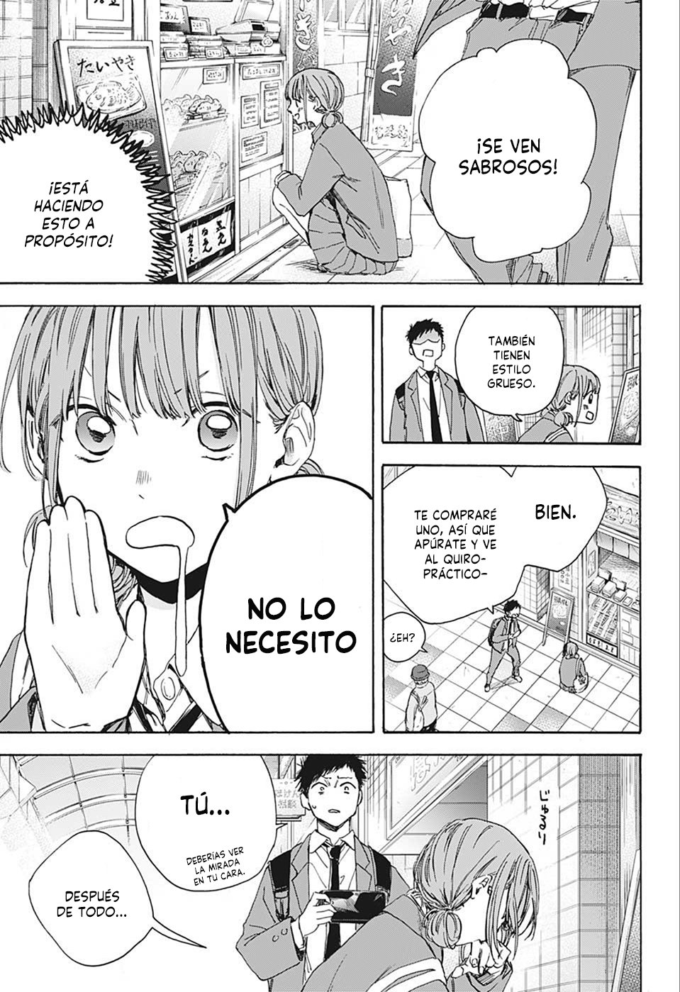 Read blue box Es Manga Online