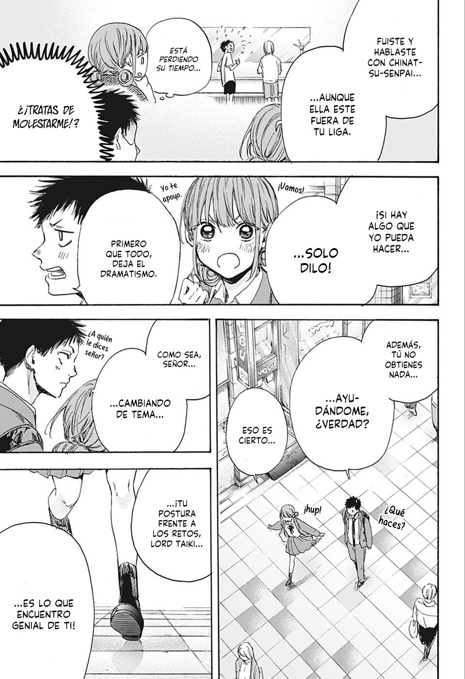 Read blue box Es Manga Online