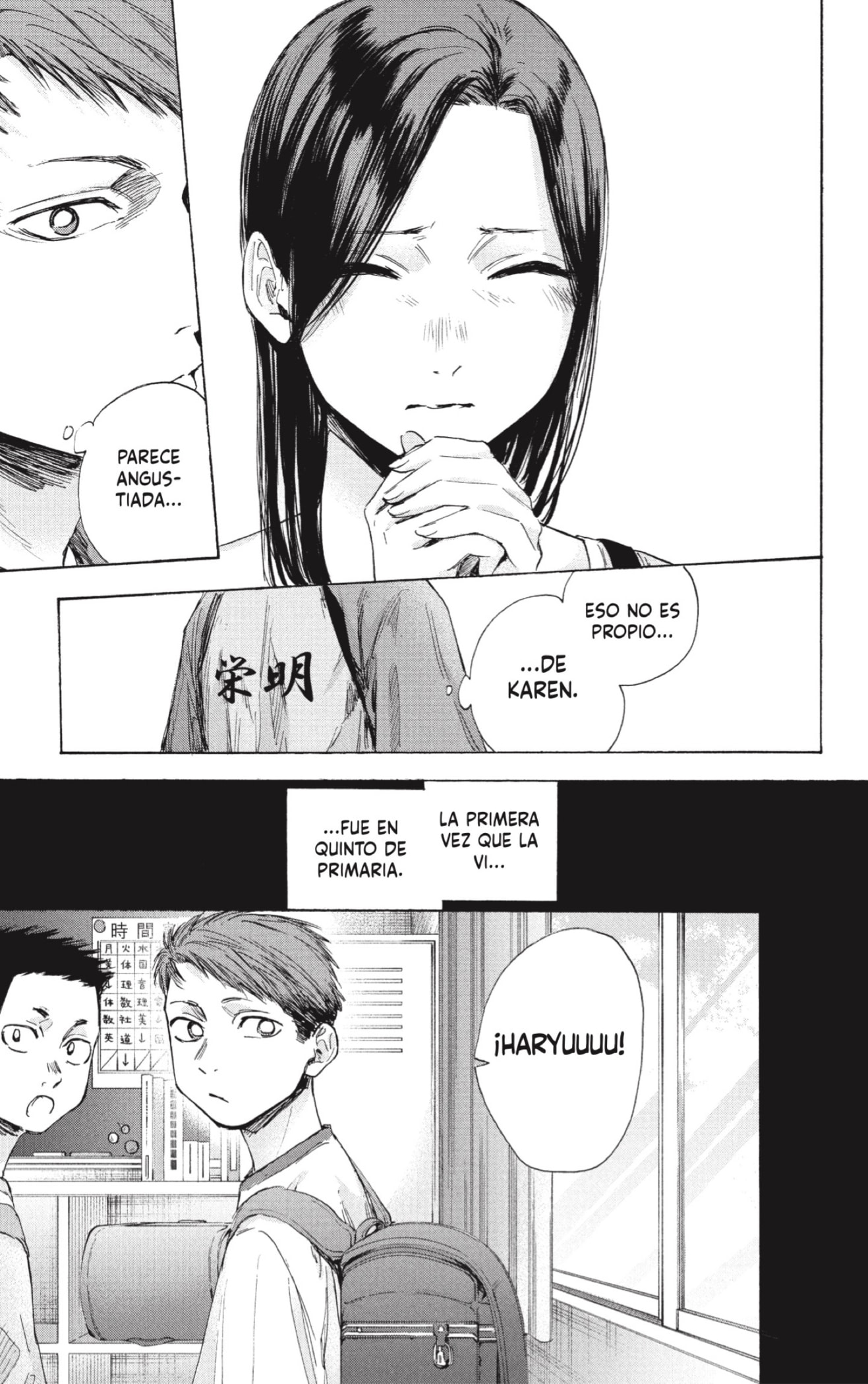 Read blue box Es Manga Online
