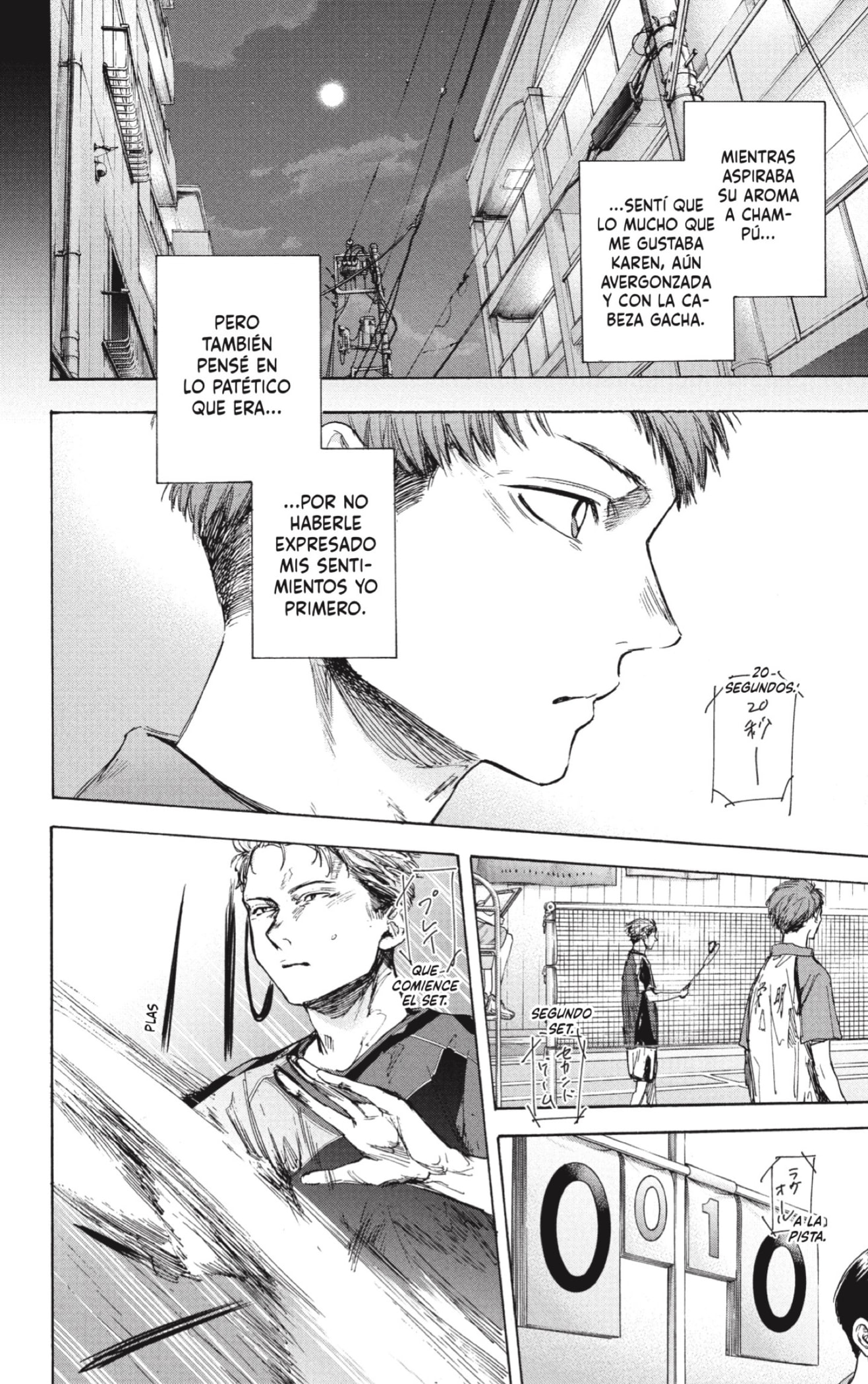 Read blue box Es Manga Online
