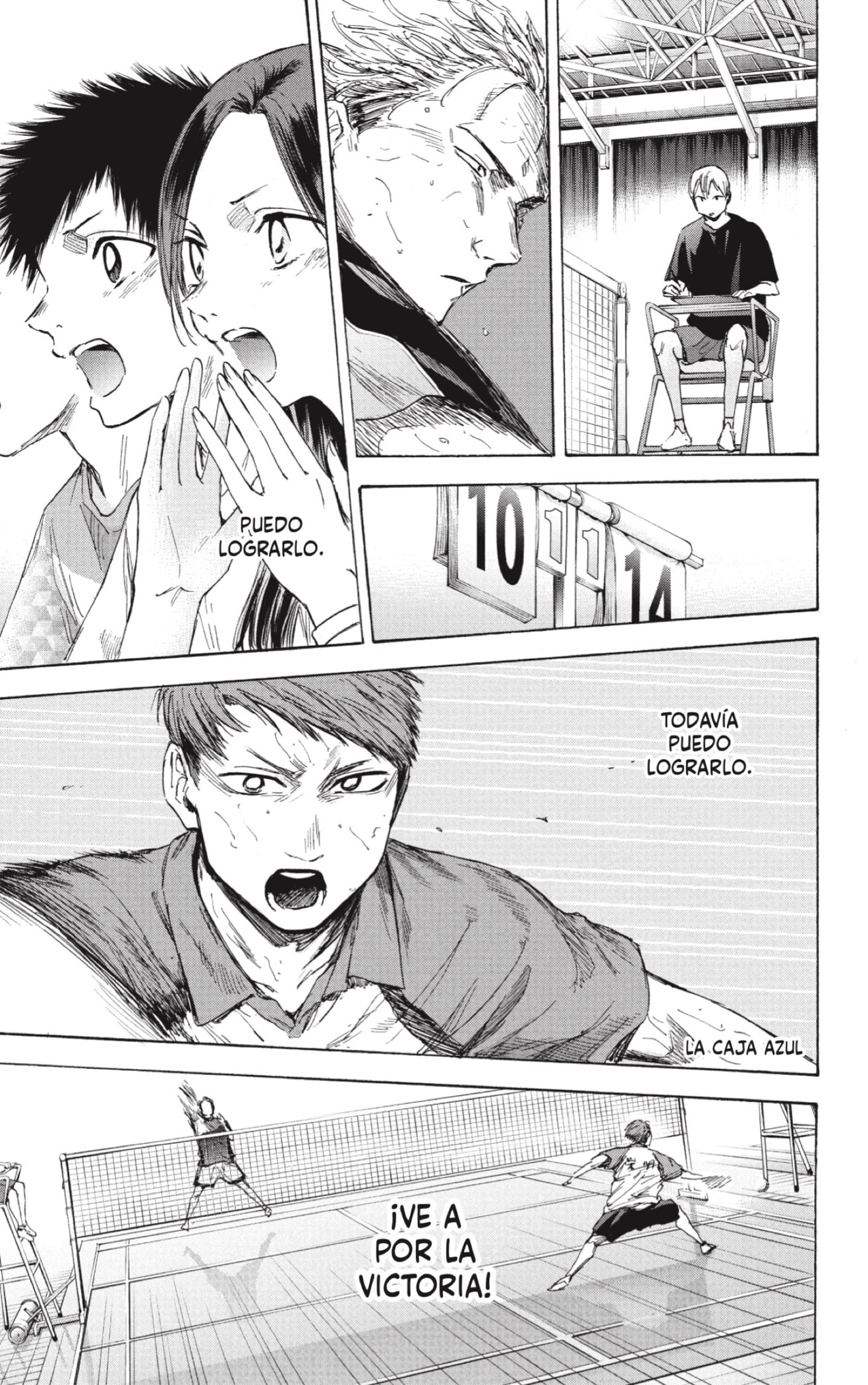 Read blue box Es Manga Online