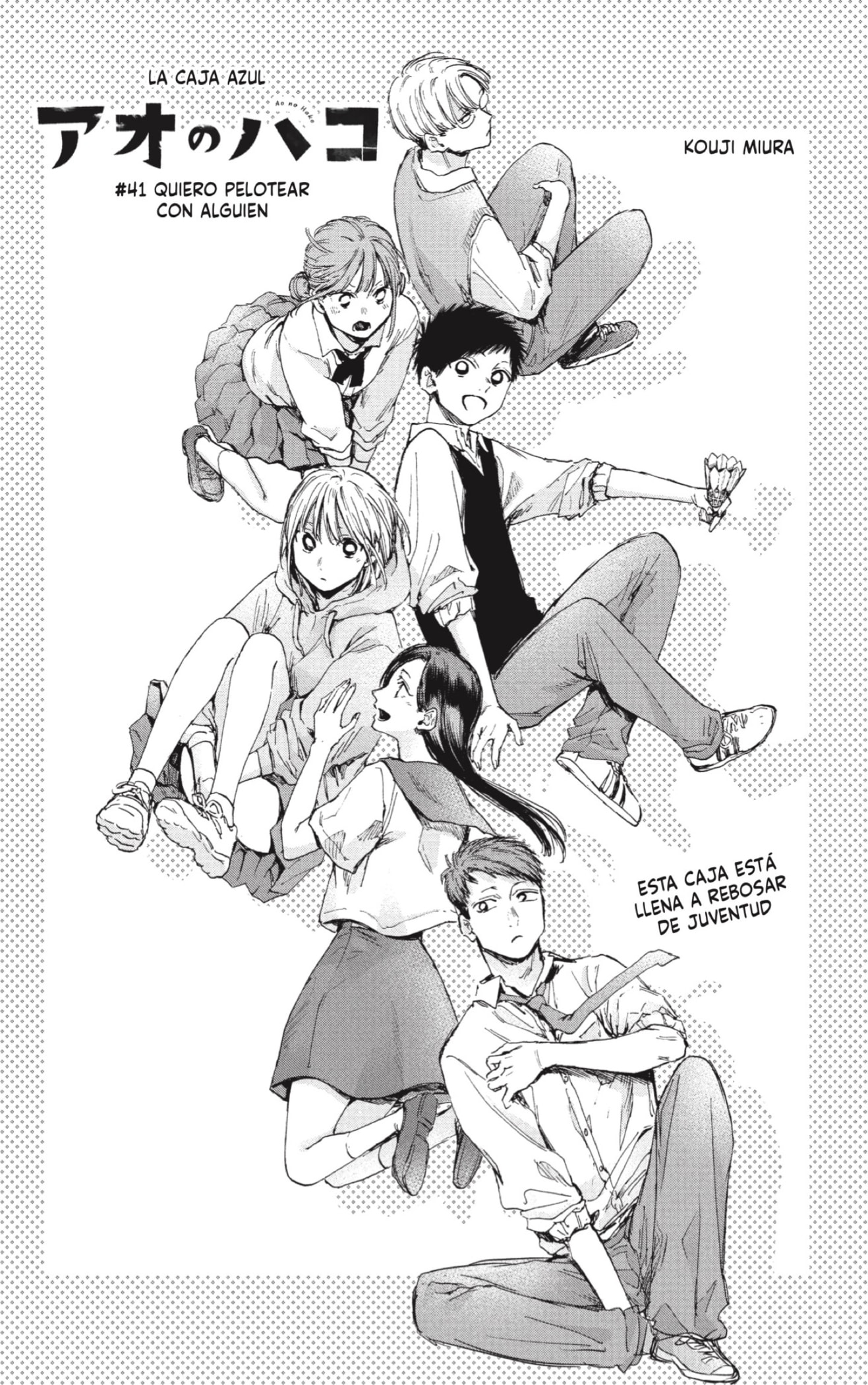 Read blue box Es Manga Online