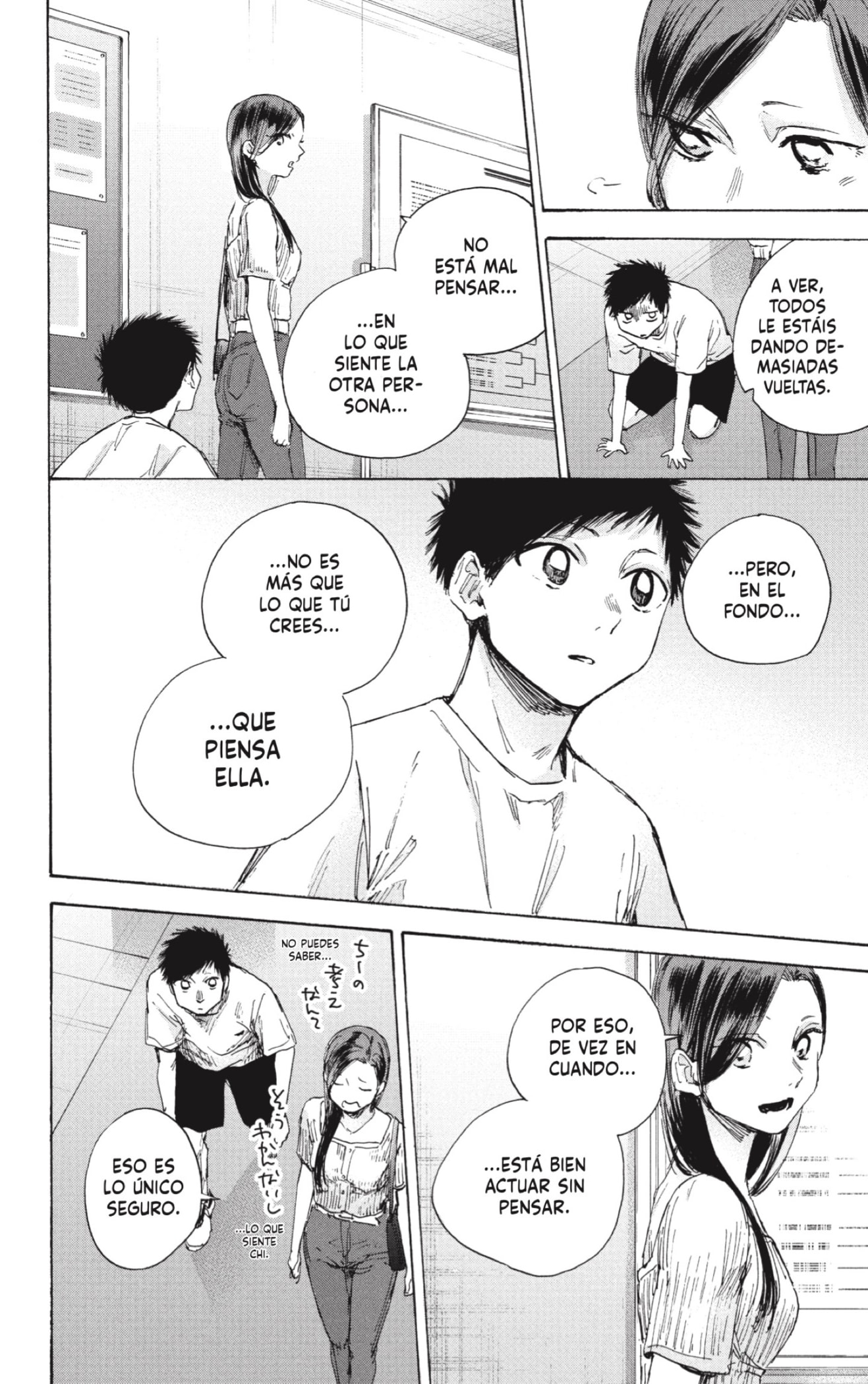 Read blue box Es Manga Online