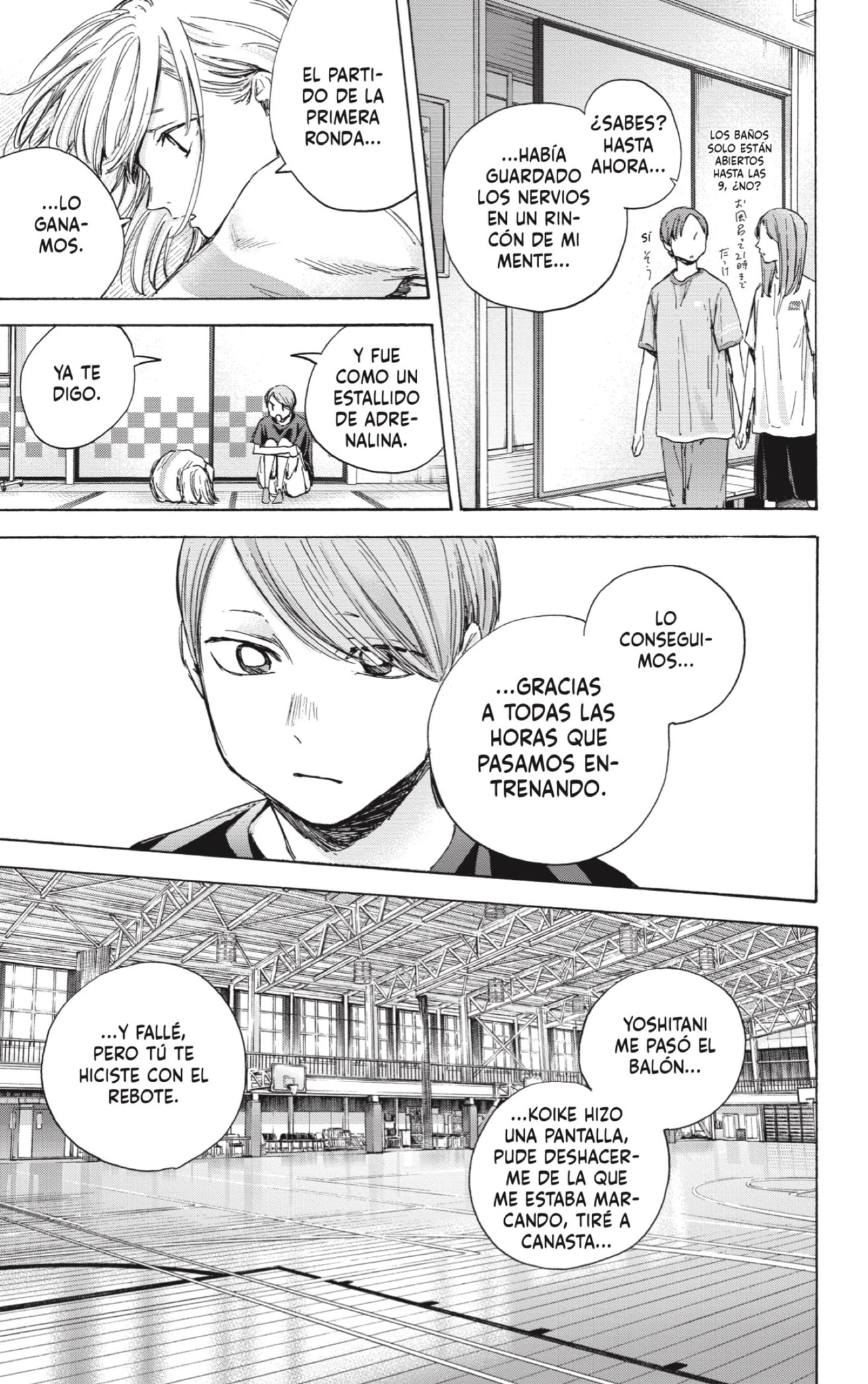 Read blue box Es Manga Online
