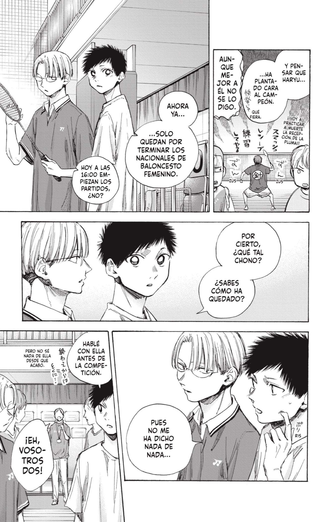 Read blue box Es Manga Online
