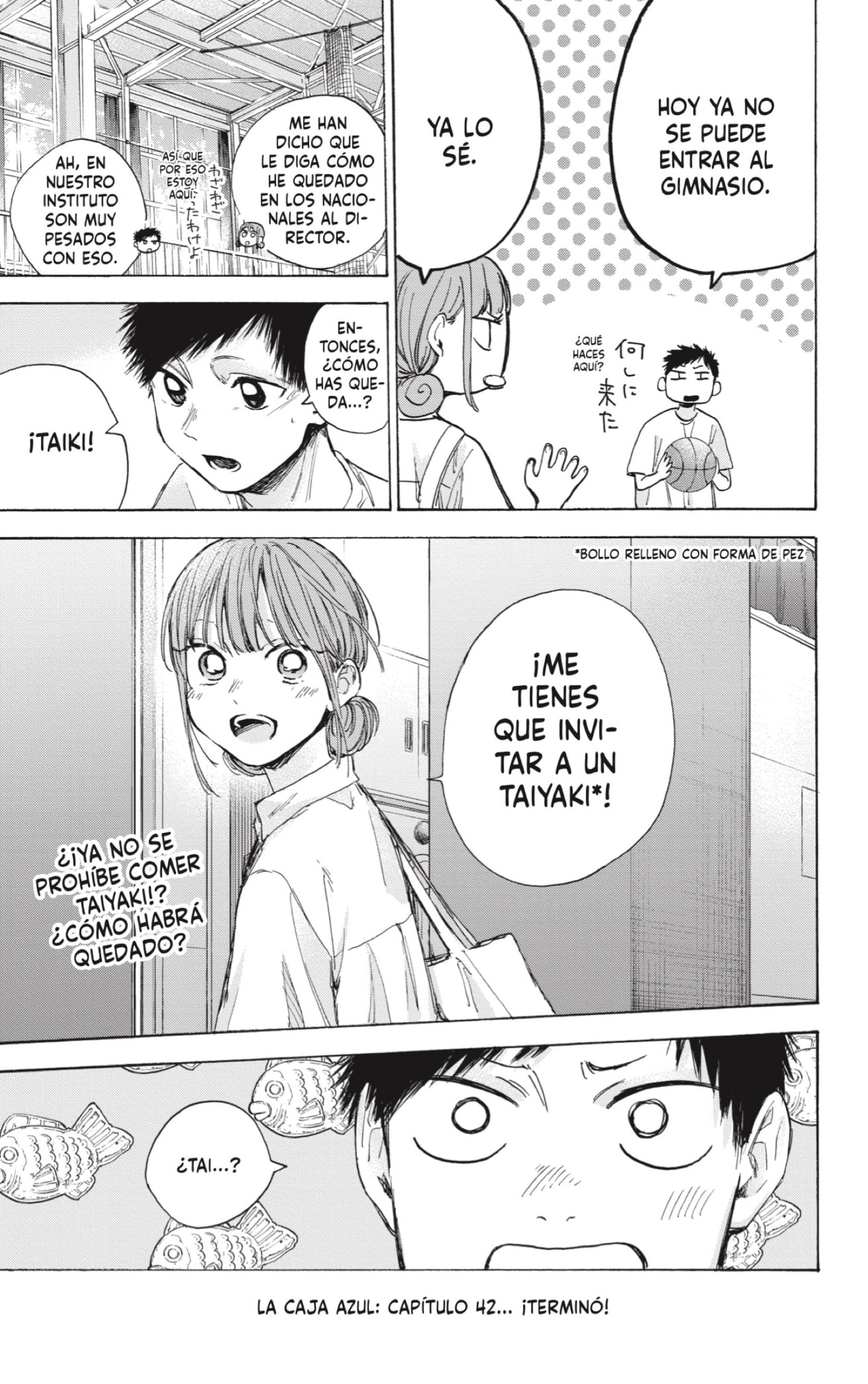 Read blue box Es Manga Online