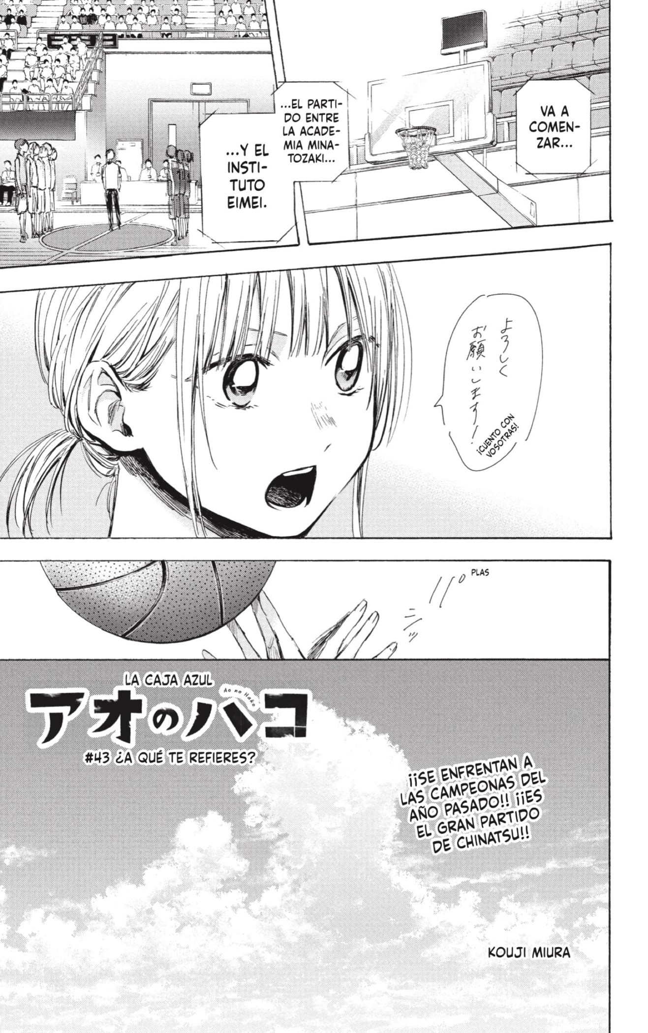 Read blue box Es Manga Online