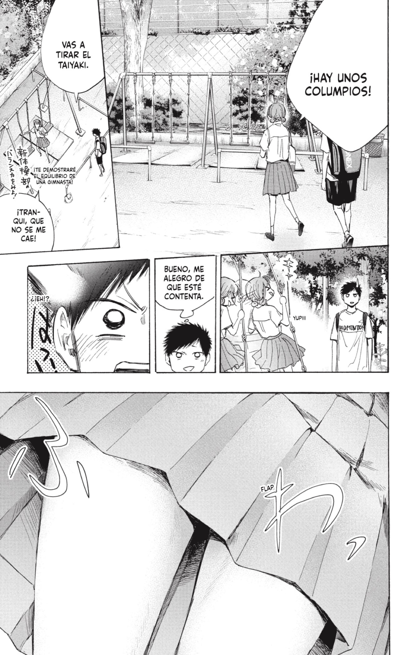 Read blue box Es Manga Online