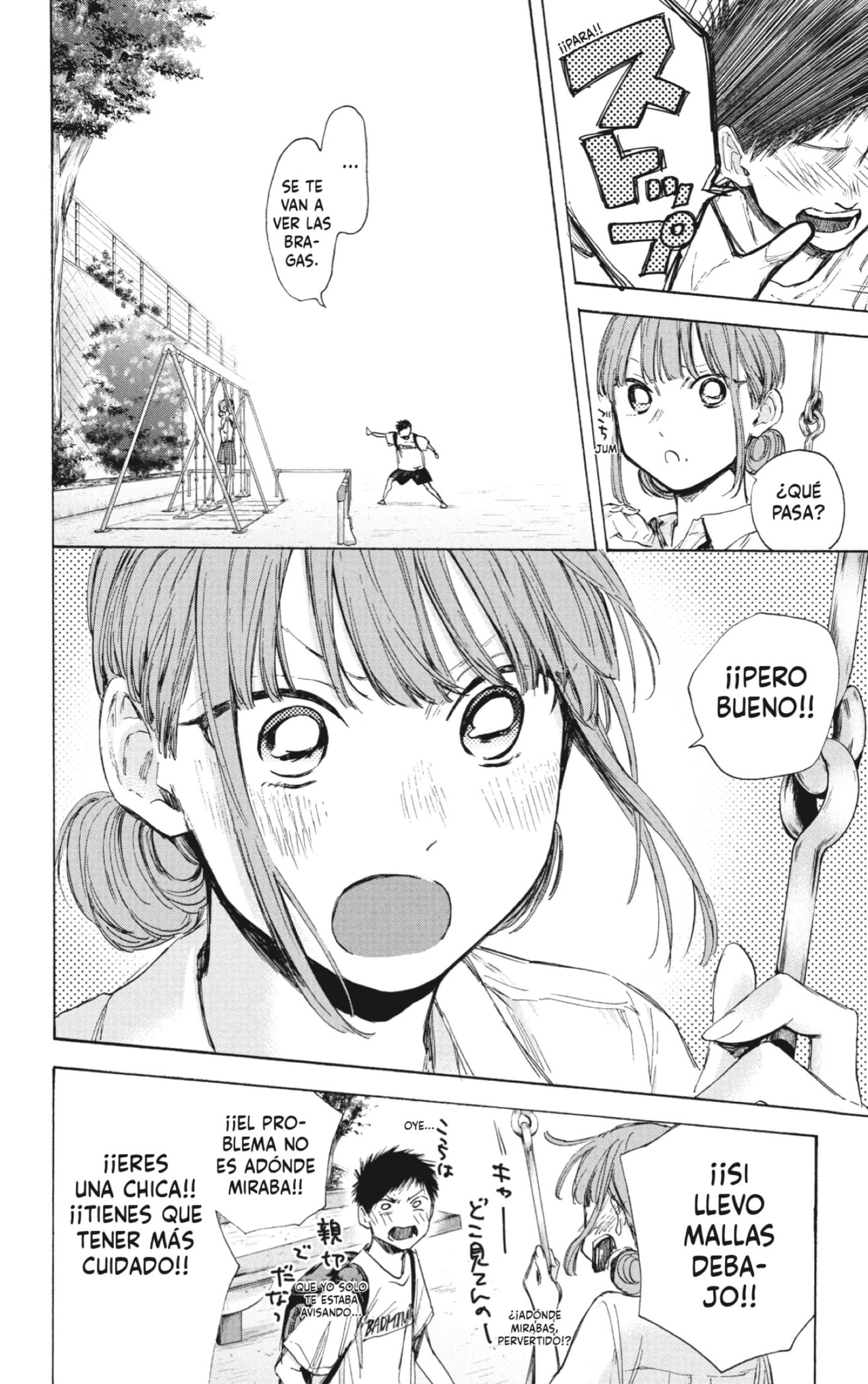 Read blue box Es Manga Online