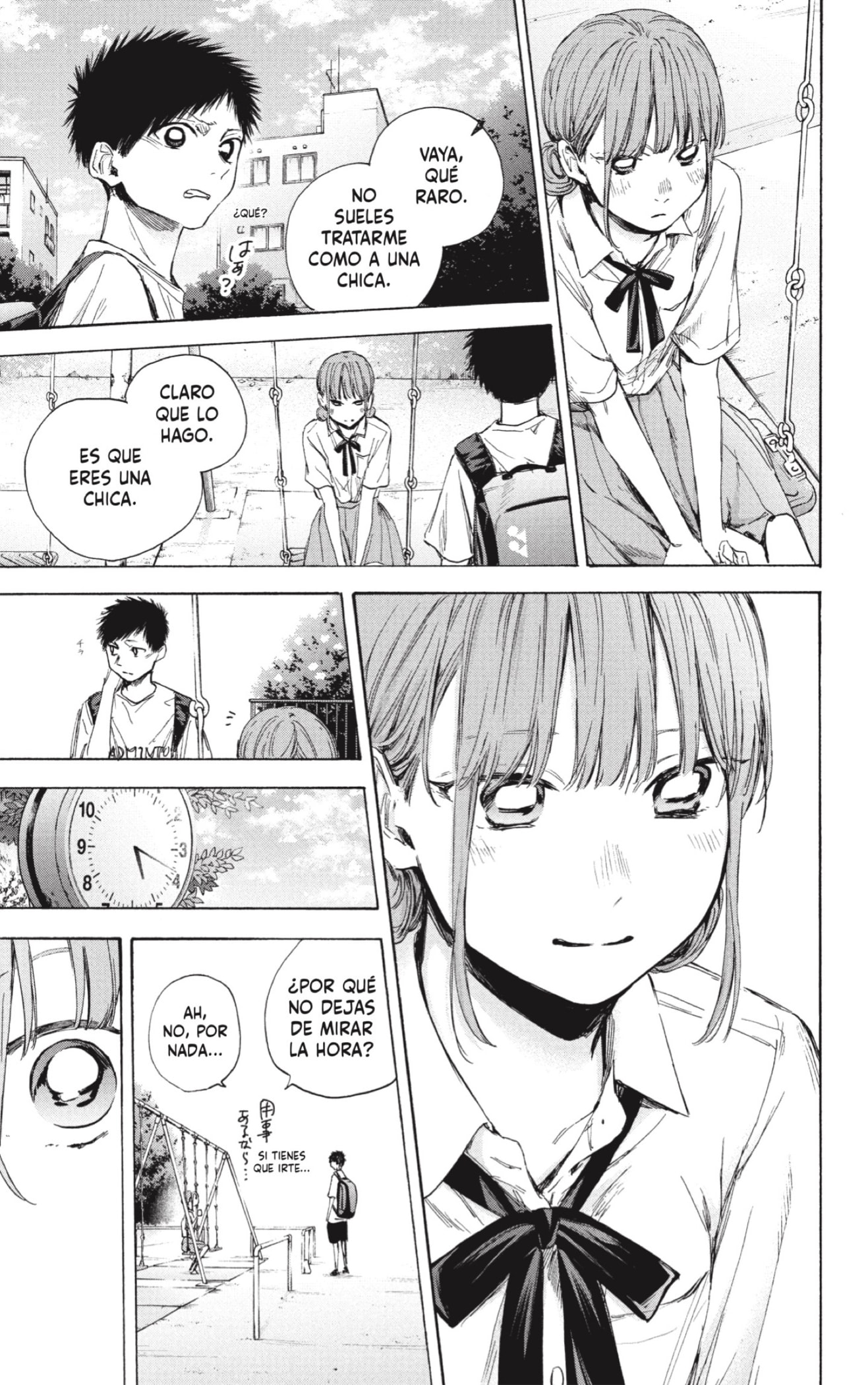 Read blue box Es Manga Online