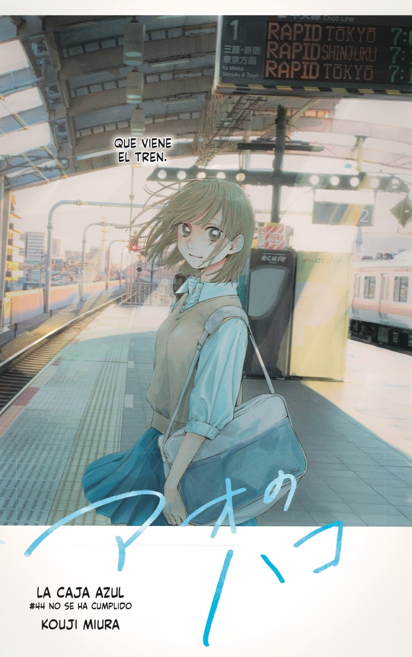 Read blue box Es Manga Online