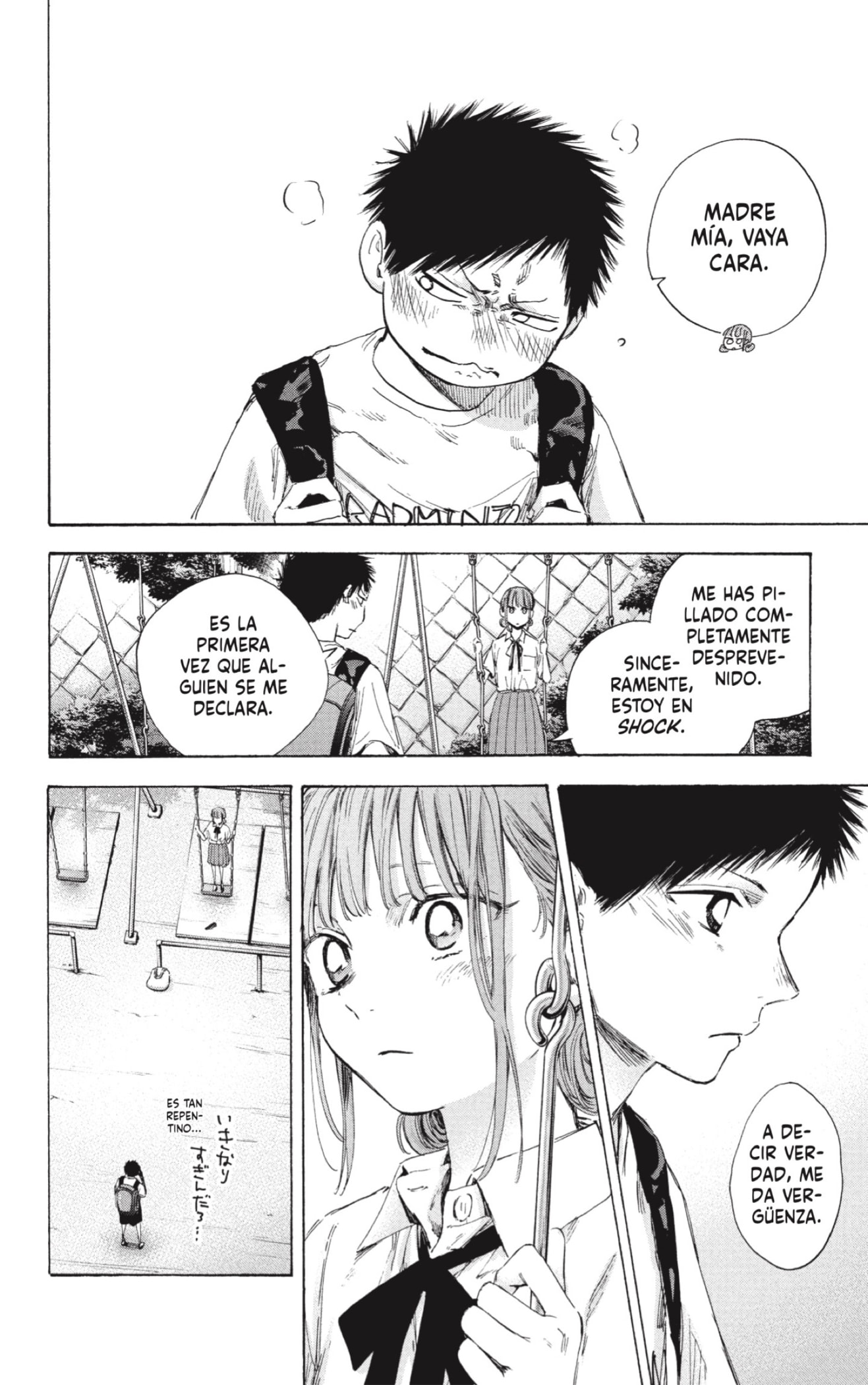 Read blue box Es Manga Online